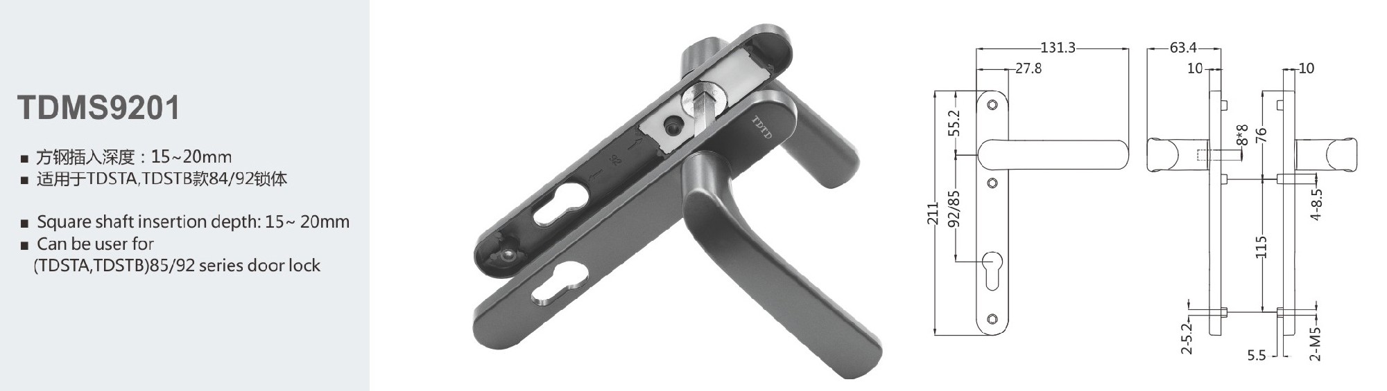 TDMS9201-02.jpg